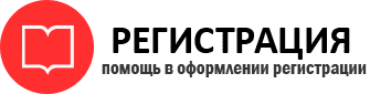 прописка в Черноголовке id564460