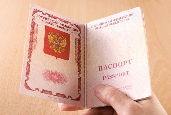 прописка в Черноголовке